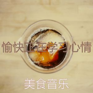 抚慰的办公室工作回忆