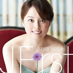 アンダンテ・スピアナートと華麗なる大ポロネーズ 作品22 (Andante spianato et Grande polonaise brillante, Op. 22)