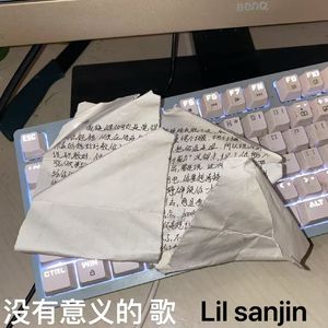 重庆最年轻的玩少pt2