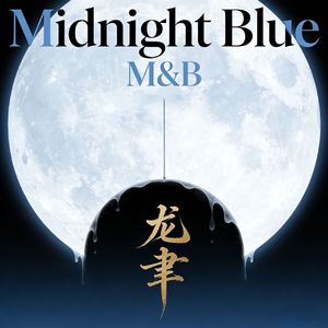 Midnight Blue(2025)