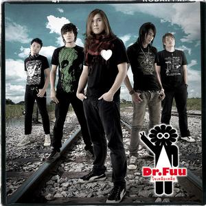 ใจเหลือเหลือ