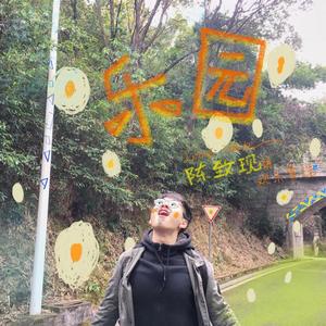 友谊万岁/再会吧！原野/世界小小小/眼镜找朋友/傻大姐/狐狸葡萄/高山青/长白山上/沙里洪巴等