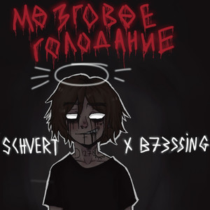 Лирика (Интро)