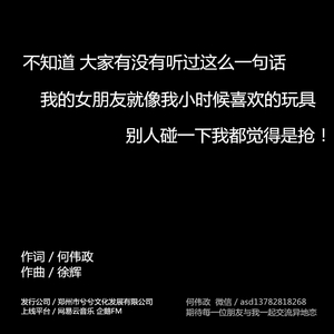 爱过 痛么（口白）