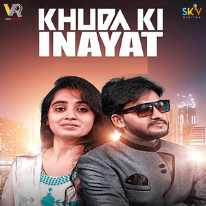 Khuda ki Inayat