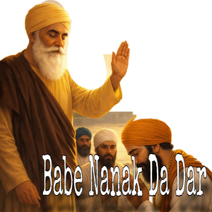 Babe Nanak da Dar