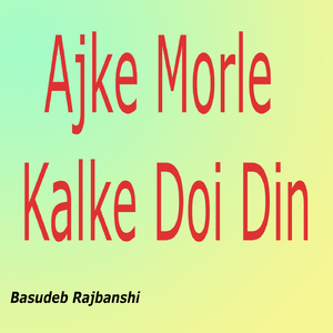 Ajke Morle Kalke Doi Din