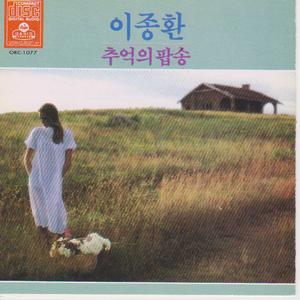 You`ve Got A Friend(좋은 친구)