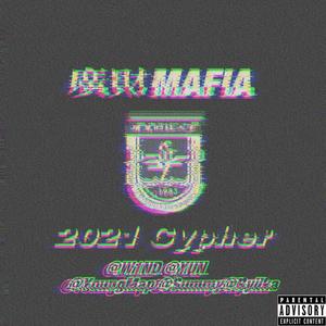 广财 2021 cypher(gdufe 2021 cypher)