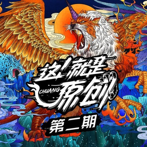 平凡日落 (Live伴奏)