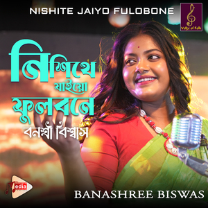 Nishithe Jaiyo Fulobone