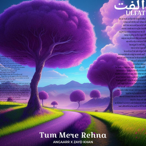 Tum Mere Rehna