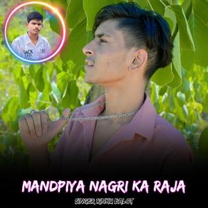 Mandpiya Nagri Ka Raja (feat. Kajod bhal)