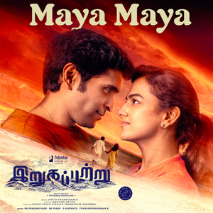 Maya Maya (From "Irugapatru")