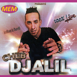 Khad3atni par confiance (Live)