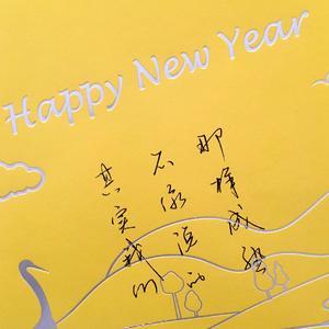 其实我们不像说的那样成熟