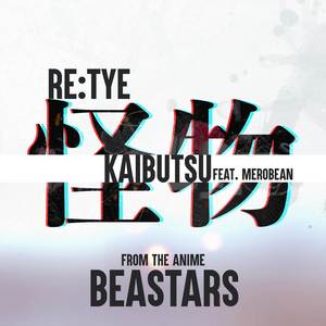 Kaibutsu (From "Beastars") (English Cover)