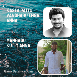Kasta Pattu Vandharu Enga Anna - Mangadu Kutty Anna - Gana Balamurugan (Mangadu Kutty Anna)
