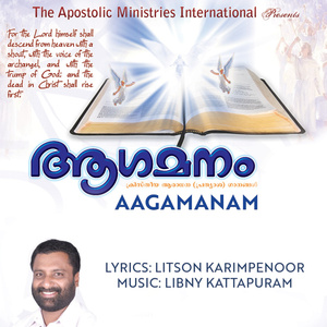 Kaahalngal Muzhangeedum