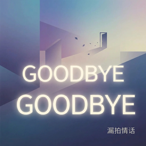 GOODBYE