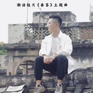 跨越时间去找你