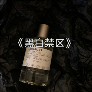 Stereo Love (安辰逸Remix)