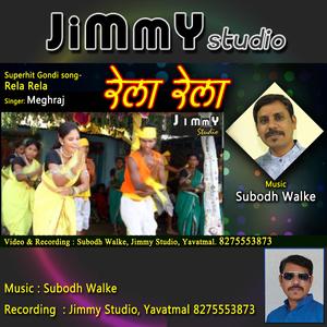 id Hirwal Mandopne (Rela Rela Gondi song) (feat. Subodh Walke & Meghraj Meshram)