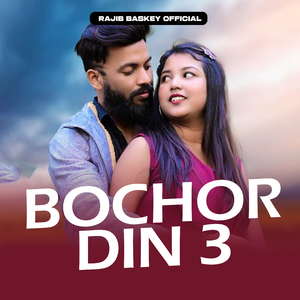 BOCHOR DIN 3