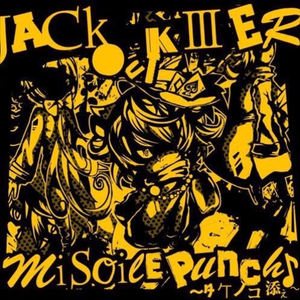 Jack Out KIllER