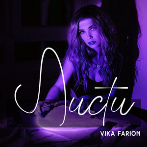 Листи (Instrumental)