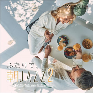 After The Summer Rain