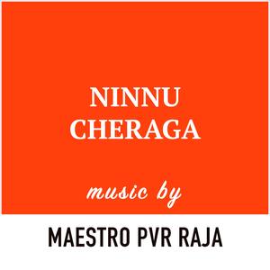 Ninnu Cheraga (feat. Dhanunjay Seepana & Lipsika Bhashyam)