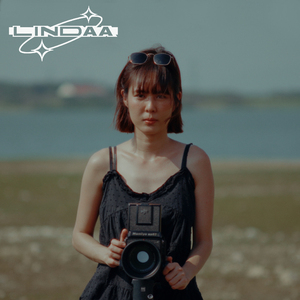 วอนให้เธอช่วยหายไป