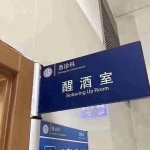 一零一（Prod by GOAT MUSIC）