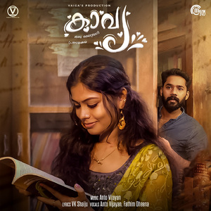 Hridaya Thalam (From "Kavya")