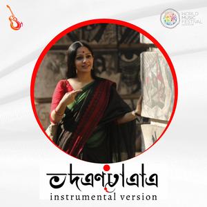 Charulata (feat. Praashekh Borkar, Manas Kumar, Sumesh Parameswar & Paulson KJ) (Instrumental)