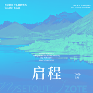 是想起{Prod.Morrow}