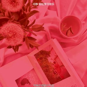 微妙的通勤心情