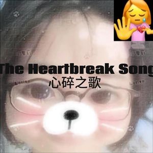 sad stories (Instrumental)