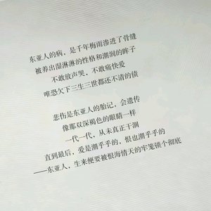 《草稿纸上的星》