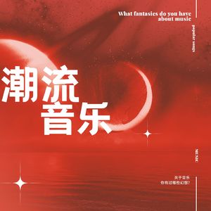 不想回家 西語版