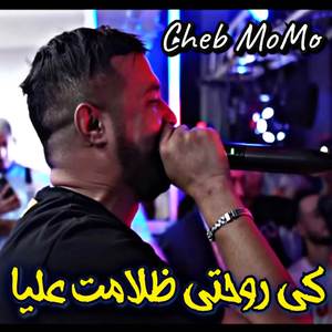 La Vairité Manajamch Bala Bik Ntiya