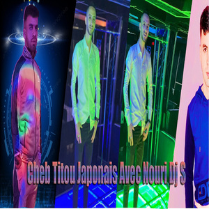 Golohalha Tayer 3la Jalha