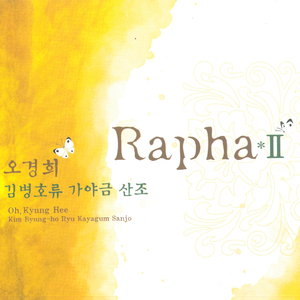 여호와는 나의 목자시니