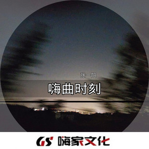I Love My Friends(改版)