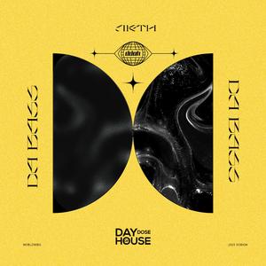 Da Bass (Extended Mix)