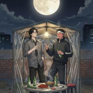 달 겁나 밝네 (유진x현암 from "Derville P.I.D.")