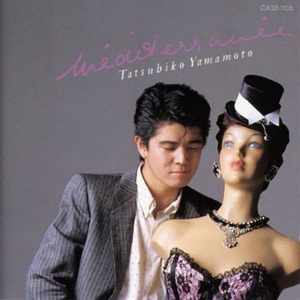 火のように水のように