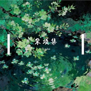 同志们，我们胜利了