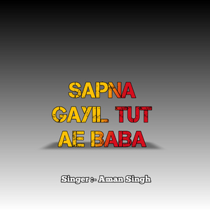 Sapna gayil Tut Ae Baba